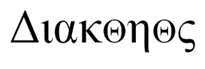 Diakonos_White